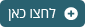 מעבר לצפייה בתמונות לפני ואחרי הרמת החזה